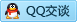 QQ在线咨询3331365623